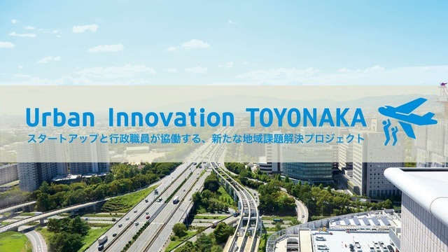 Urban Innovation TOYONAKA