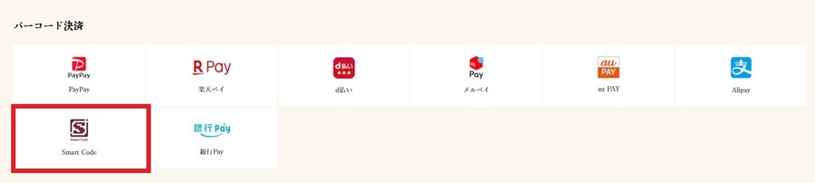 毎月1日は丸亀製麺「釜揚げうどんの日」！『無料うどん』できる方法はあるのか？【5銘柄紹介】