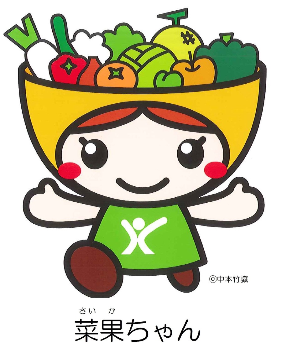 【川崎】『1日限定で1人1000円まで』野菜が特別価格！お米が1/10で当たる！カワサキKEIRINマルシェが開催