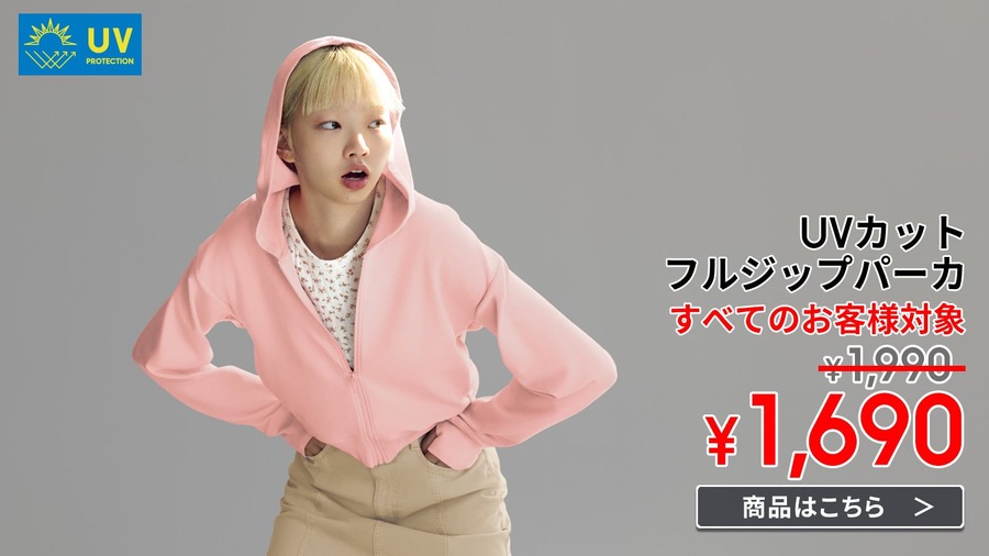 【GU】5/1(木)までオトクなSALE商品3選！特別な14日間。GOLDEN SPECIAL WEEK第一弾を開催中！