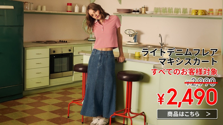 【GU】5/1(木)までオトクなSALE商品3選！特別な14日間。GOLDEN SPECIAL WEEK第一弾を開催中！