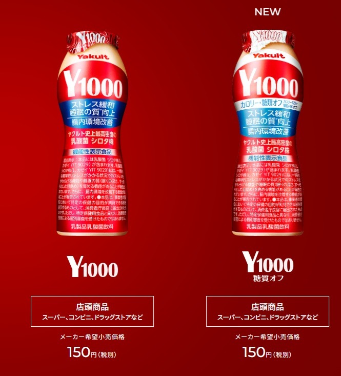 【1万円越の節約】5月の「お試し引換券」対象商品・注目商品！2025年4月は1万1,251円の節約効果【ローソン】