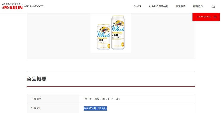 【1万円越の節約】5月の「お試し引換券」対象商品・注目商品！2025年4月は1万1,251円の節約効果【ローソン】
