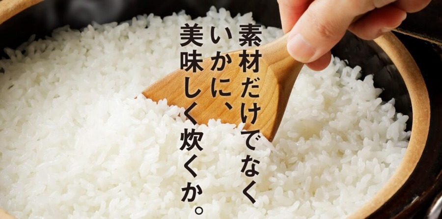 「米価高騰の救世主降臨！」　焼肉ライク、岩手県産ひとめぼれ無限ごはんキャンペーン実施