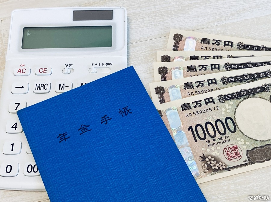 老齢年金の受給額は人によってどのくらい変わるのか？生涯平均年収約400万円でシミュレーションも実施