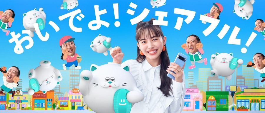 「楽天 対 日ハムの試合で