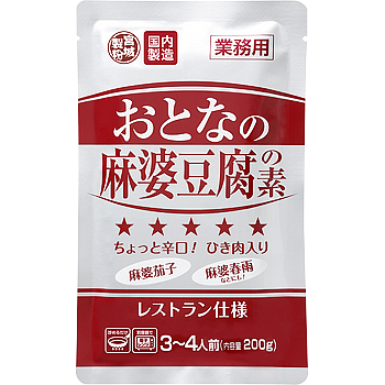 【業務スーパー】5月の月間特売情報！大人気のチルド惣菜＆パウチシリーズなど、おすすめの商品を厳選4点ご紹介