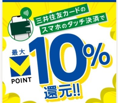 【セブン-イレブン】お値段そのままで増量「感謝祭」！ポイ活主婦が参加したい方法はコレだ
