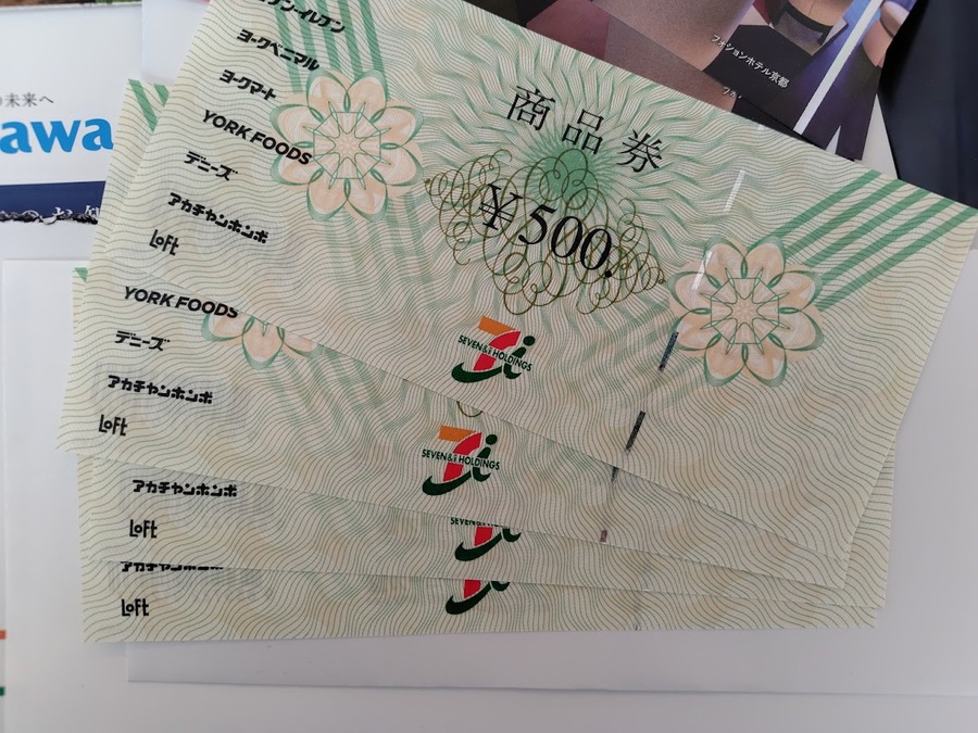 【セブン-イレブン】お値段そのままで増量「感謝祭」！ポイ活主婦が参加したい方法はコレだ
