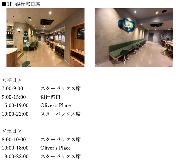 【関西初】『アルコールもおつまみも食べ放題のシェアラウンジ併設』「Olive LOUNGE」が大阪・船場にオープン