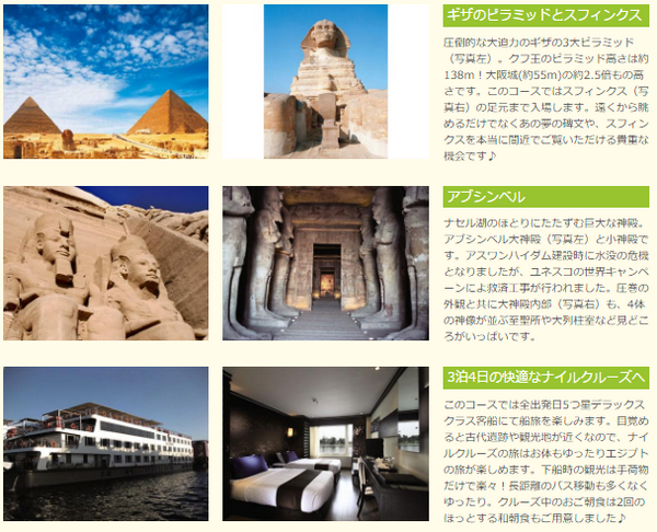 「おひとり様ツアー」初心者用のツアーもある。メリット、デメリットを知って、おひとり様ツアーに行ってみよう。