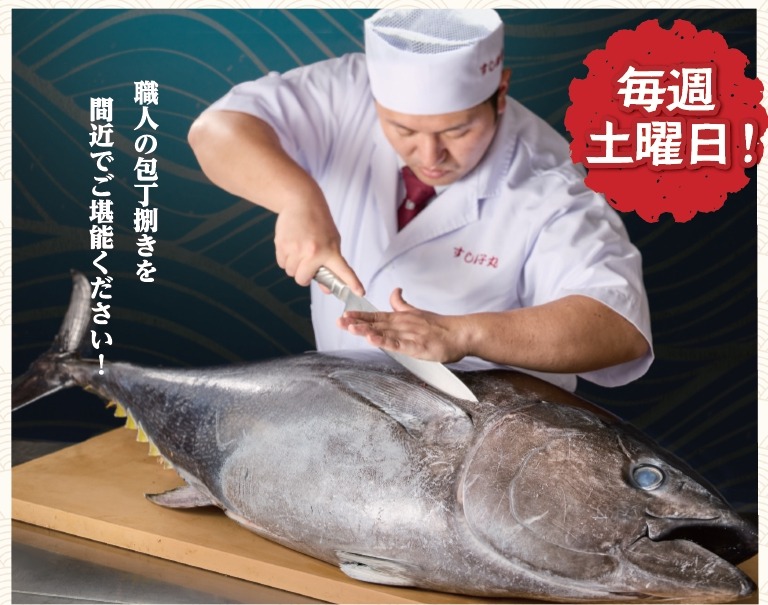 「これは絶対いく…」「半額キタ!!」銚子丸、「感謝祭」開催 人気ネタ半額や110円で！
