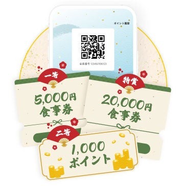 「これは絶対いく…」「半額キタ!!」銚子丸、「感謝祭」開催 人気ネタ半額や110円で！