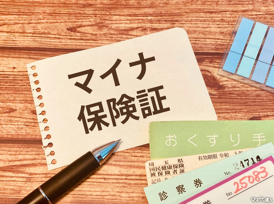 マイナ保険証が普及しない？75歳以上に資格確認書を全員交付するワケ