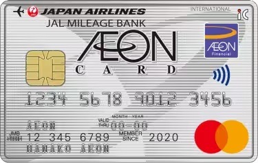 【悲報】WAON・WAON POINTカード、イオンなどでのポイント2倍「お客さまわくわくデー」を6/25で終了へ　JMB WAON勢には大打撃！