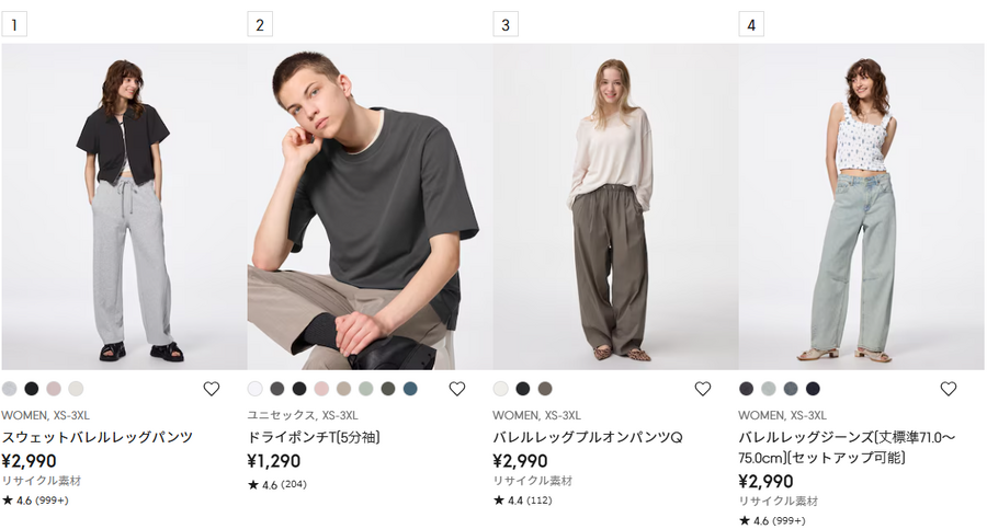 【GU】ジーユーで今売れている商品はコレ！5月中旬の人気ランキングTOP10（最新メルマガ情報）