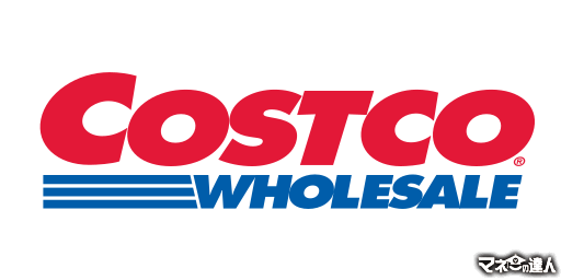 【コストコ】5月18日までセール中のおすすめ食品＆日用品8選！リプトンやいなば猫フード・韓国マスクなど最大600円値下げ