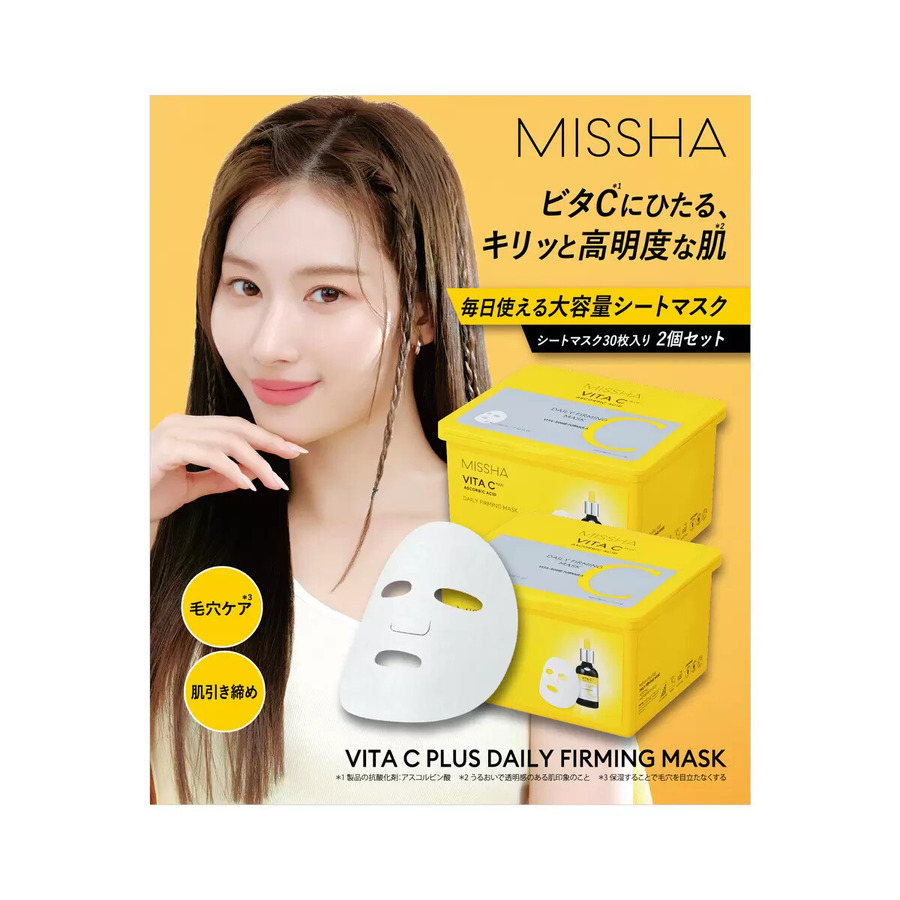 【コストコ】5月18日までセール中のおすすめ食品＆日用品8選！リプトンやいなば猫フード・韓国マスクなど最大600円値下げ