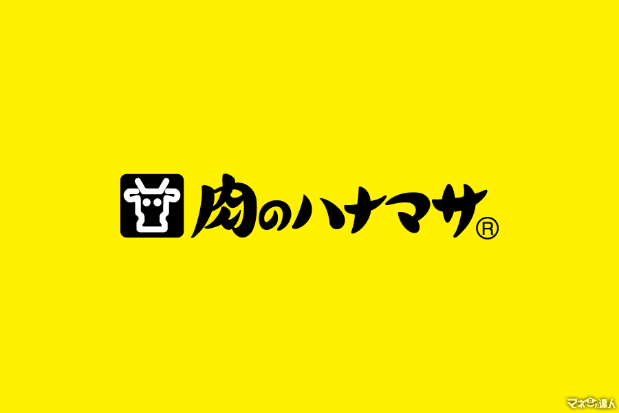 【肉のハナマサ】5月のお買い得情報！目玉商品の鶏モモ肉（85円台）や自社ブランドのカレーが今だけのSPECIALプライス