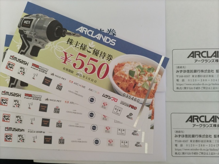 【かつや】人気商品200円引き「かつや 記念感謝祭」がキター！頼むべき商品はコレと節約主婦が断言