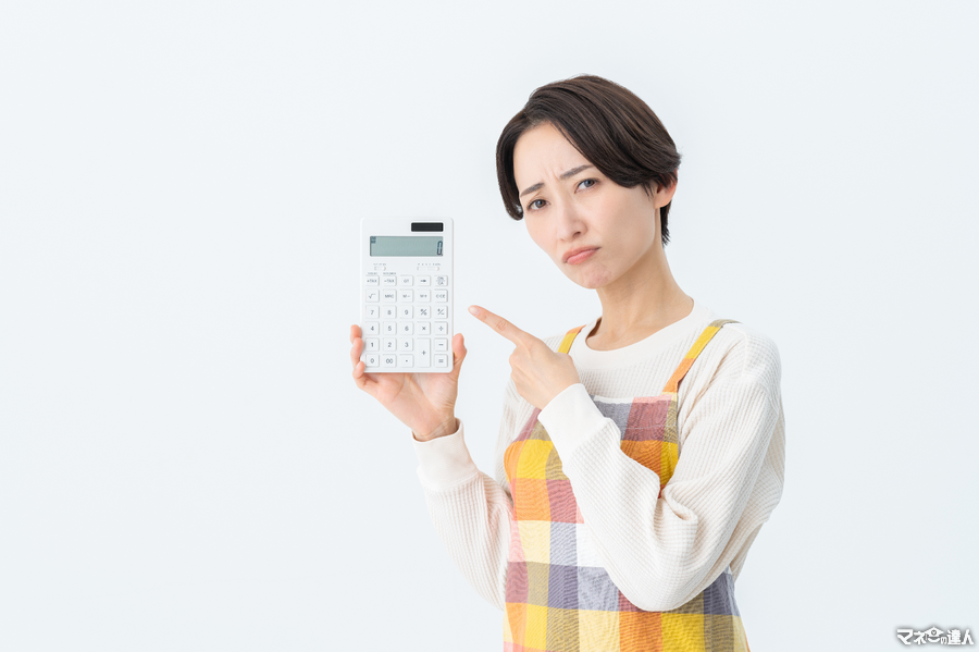 老後が心配… 節約主婦が知っておきたい！新しいお金の知識