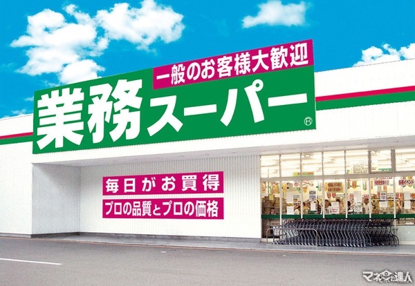 【業務スーパー】5月中旬の新商品情報！トマト冷麺＆いちごかき氷のシロップ等、夏先取りなアイテムが目白押し！