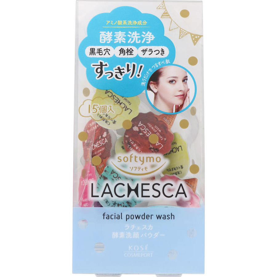 【マツキヨココカラ】アウトレットセールをオンライン限定で開催中！5月のおすすめ商品を厳選紹介！