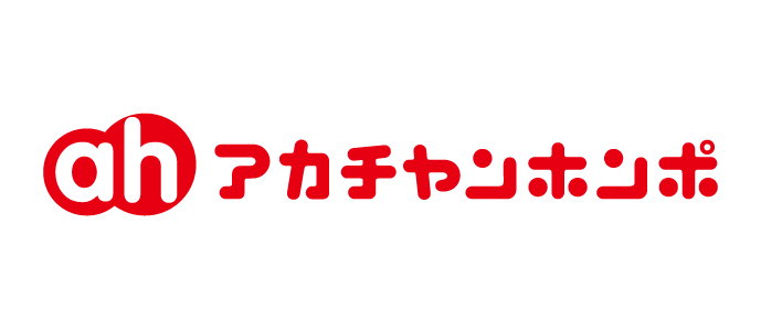 【アカチャンホンポ】5月22日までの週替わりセール！人気おむつのGOO.Nやはぐくみなど26点を超特価で大放出！