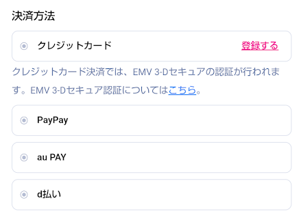 【サーティワン】トリプルポップに100円追加で1スクープ！「よくばりフェス！」の攻略法は？【モバイルオーダー・使える意外な株主優待】