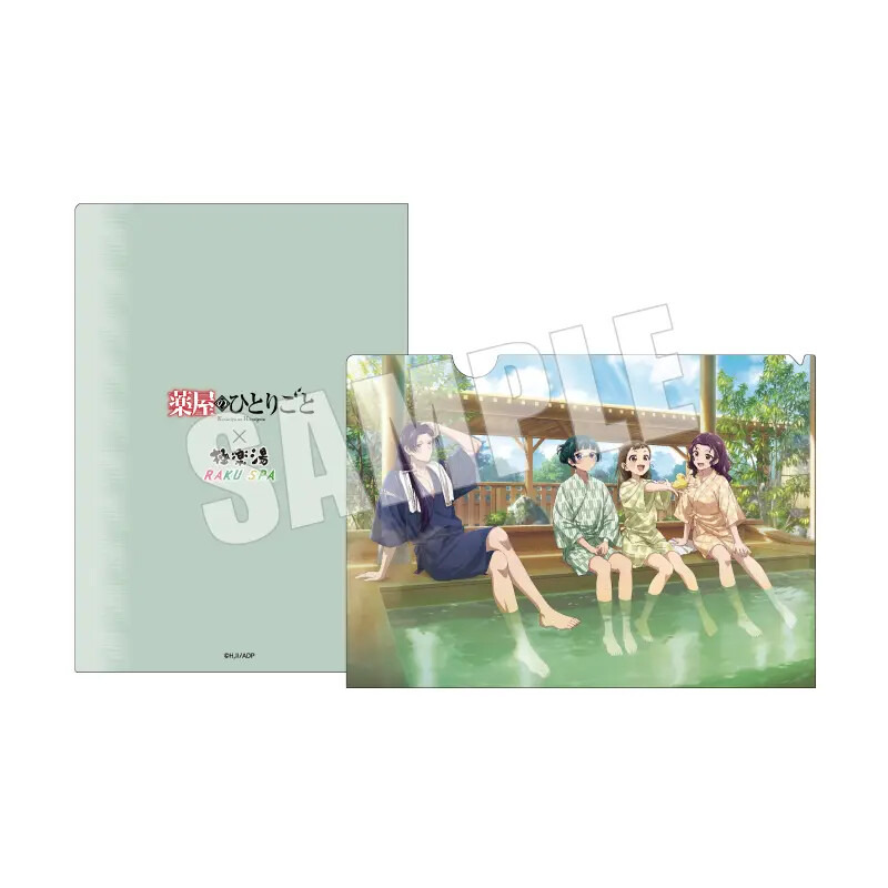 「薬屋のひとりごと」が極楽湯＆RAKUSPAと夢のコラボ！限定グッズや猫猫の湯など5種の特別風呂が5月22日より登場！