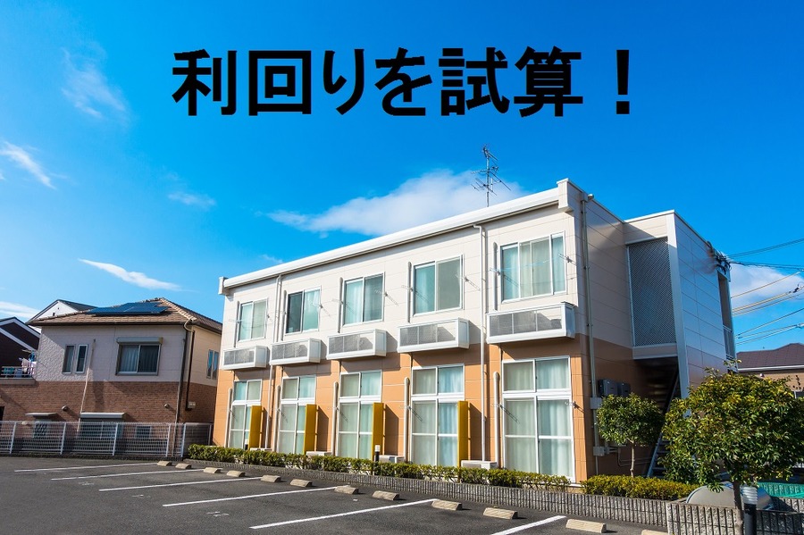地方都市の駐車場「2台目需要」　隣の空き地を駐車場にするとどうなるか試算してみました
