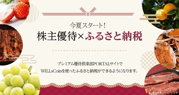 【6月権利】格安ヘアカット・あのラーメン店にも注目？NISA枠でも保有検討したい銘柄4つは？
