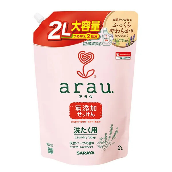 【西松屋】6月17日まで！月間奉仕品が大放出中！サンリオ哺乳瓶や虫よけリングなど超得アイテムが300点以上勢揃い。