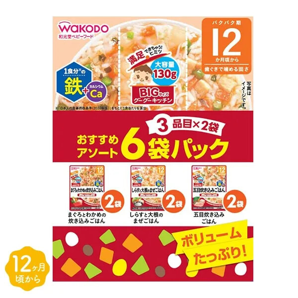 【西松屋】6月17日まで！月間奉仕品が大放出中！サンリオ哺乳瓶や虫よけリングなど超得アイテムが300点以上勢揃い。