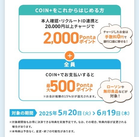 【ローソン】50％増量の「盛りすぎチャレンジ」へ急げーーー！節約主婦はこう買う！