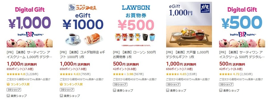 【ローソン】50％増量の「盛りすぎチャレンジ」へ急げーーー！節約主婦はこう買う！