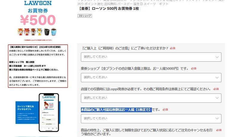 【ローソン】50％増量の「盛りすぎチャレンジ」へ急げーーー！節約主婦はこう買う！