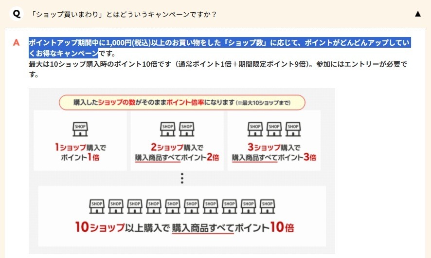 【丸亀製麺】6月1日は釜揚げうどんの日！ポイ活主婦は2,000円金券を買って楽天ポイント834ポイントゲットだっっ