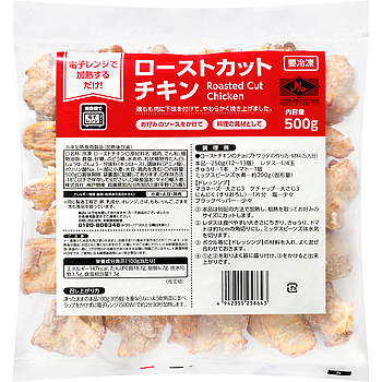 【業務スーパー】5月下旬の新商品が優秀すぎる！ホイップクリーム大福＆ローストカットチキンはリピ買い確定の便利アイテム！