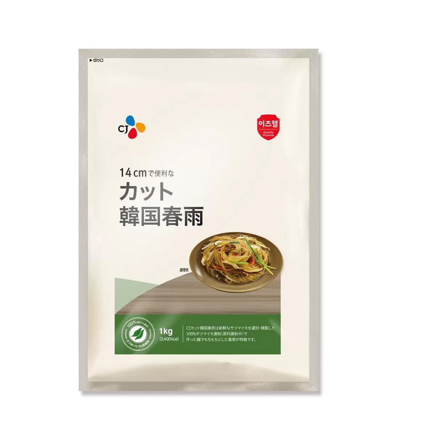 【コストコ】6月1日までの食品セール9選！最大1,000円引きも！今だけのお得商品まとめ