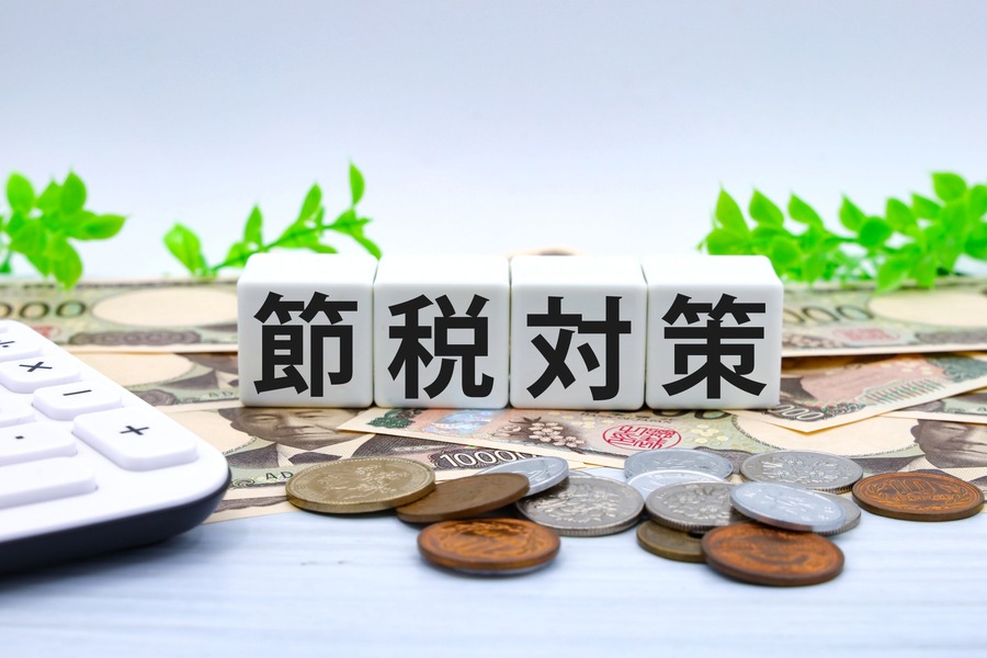 「まさか知らないことはないよね？」知らないと損する！会社員でもできる“かしこい節税術