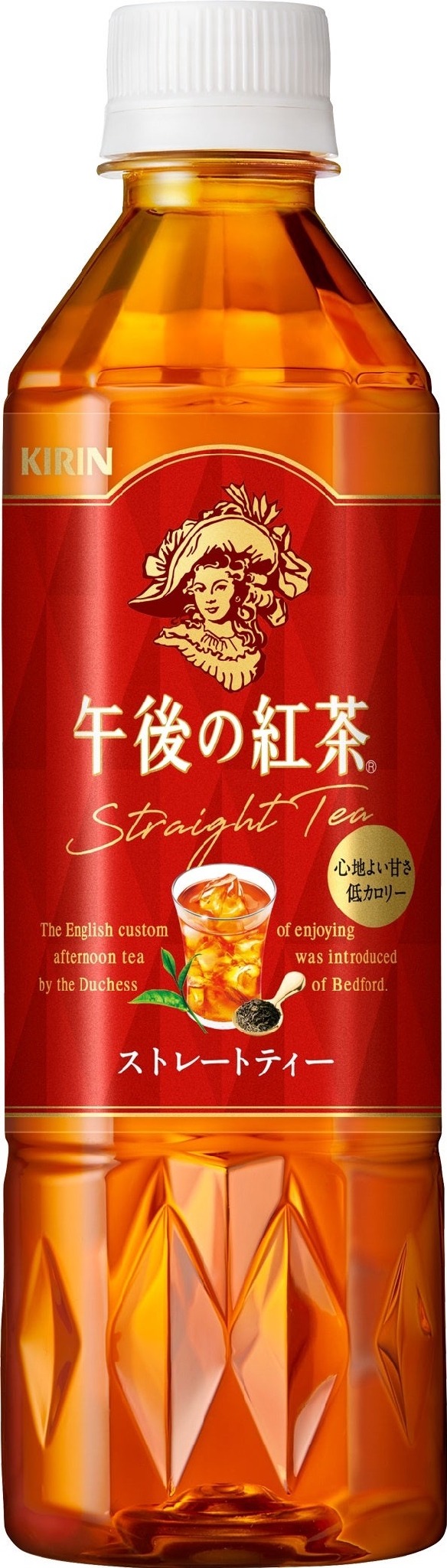 【悲報】キリンビバレッジが飲料商品の価格改定を発表、原材料高騰で