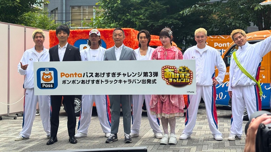 最大10%還元も！「Pontaパス」が6月からさらにおトクに進化　ローソンでの買い物がより便利＆おトクに