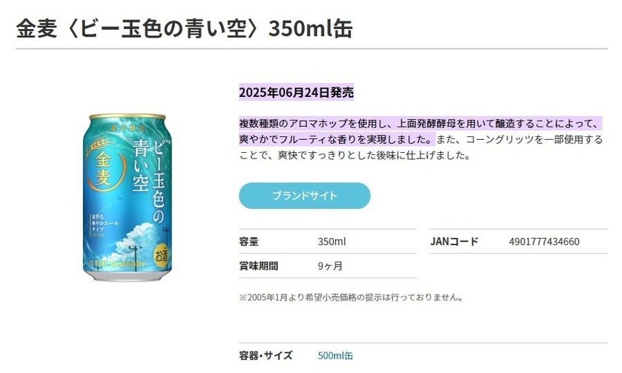 【ローソン】6月の「お試し引換券」対象商品・注目商品　5月の節約効果は8,376円
