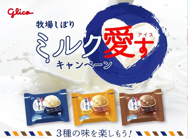 【ローソン】6月の「お試し引換券」対象商品・注目商品　5月の節約効果は8,376円