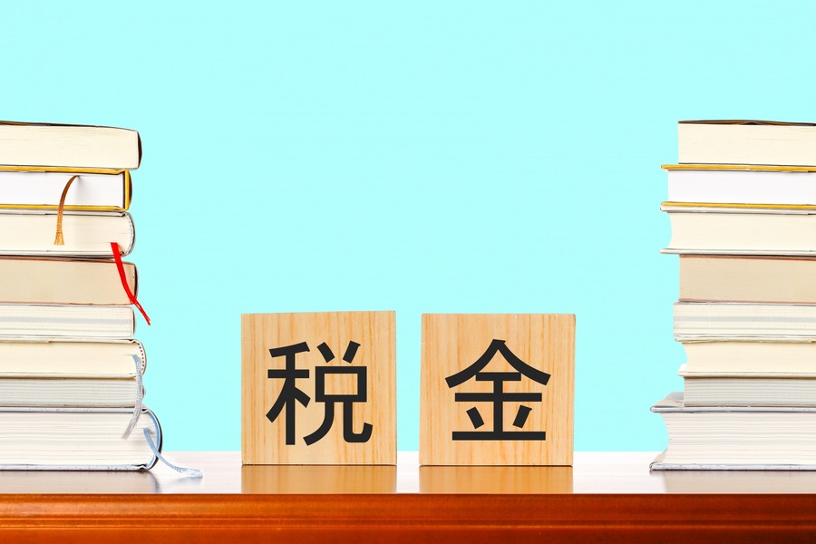 【あなたも該当？】住民税が去年より高くなっている人が見落としているポイント