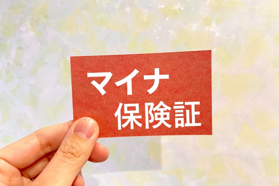 「マイナ保険証延期ドミノ」の鍵になるのは、約8割が赤字見通しの健康保険組合