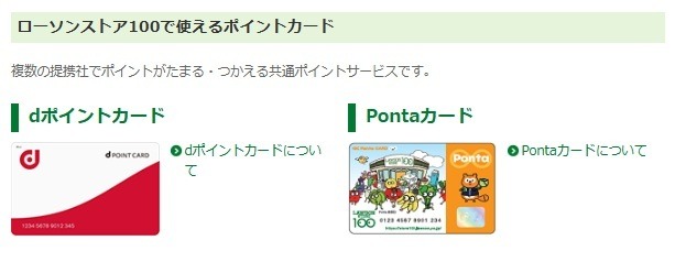 「ウインナーが50%増量って素敵すぎる…！」ローソンストア100の「盛りすぎチャレンジ」がはじまるぞーー！【お得な支払い方法も】