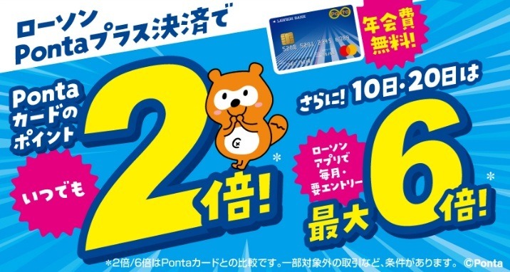 「ウインナーが50%増量って素敵すぎる…！」ローソンストア100の「盛りすぎチャレンジ」がはじまるぞーー！【お得な支払い方法も】