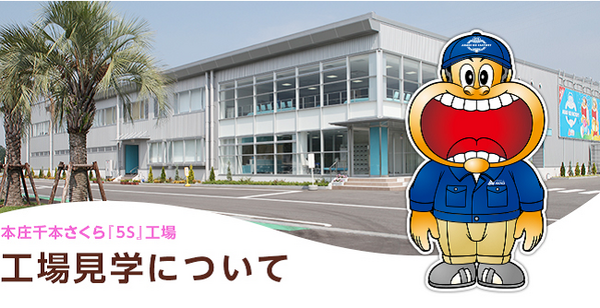 お金をかけずに楽しもう！　子どもと無料で楽しめる関東近郊のスポット6選